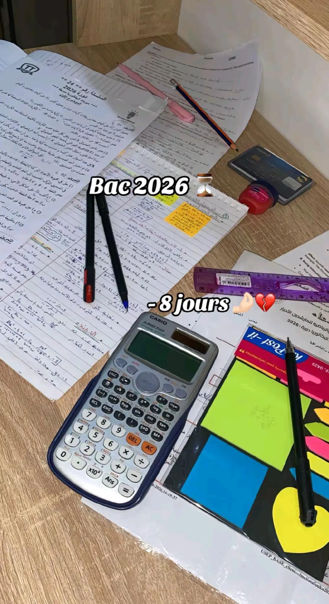 @ishak ghanem