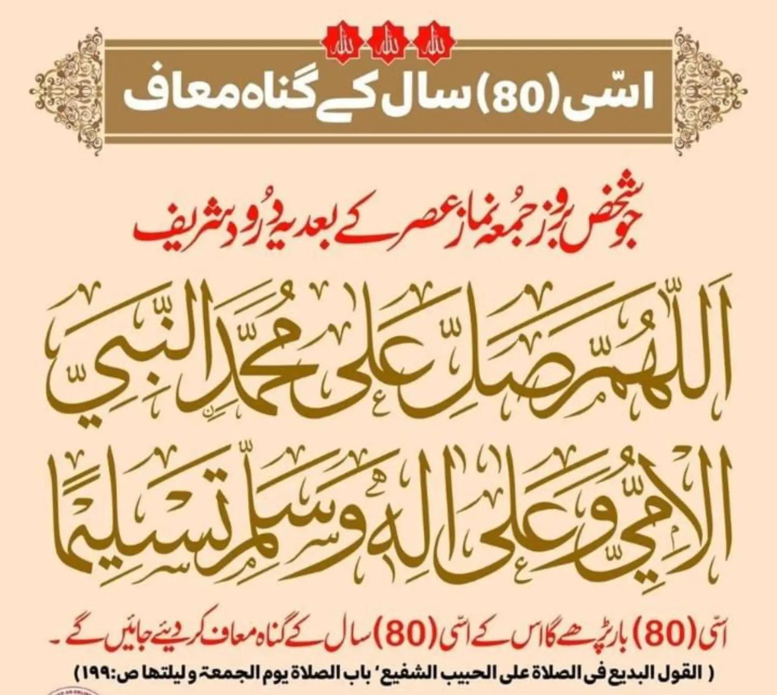 @فیڈ مارشل 804🔥