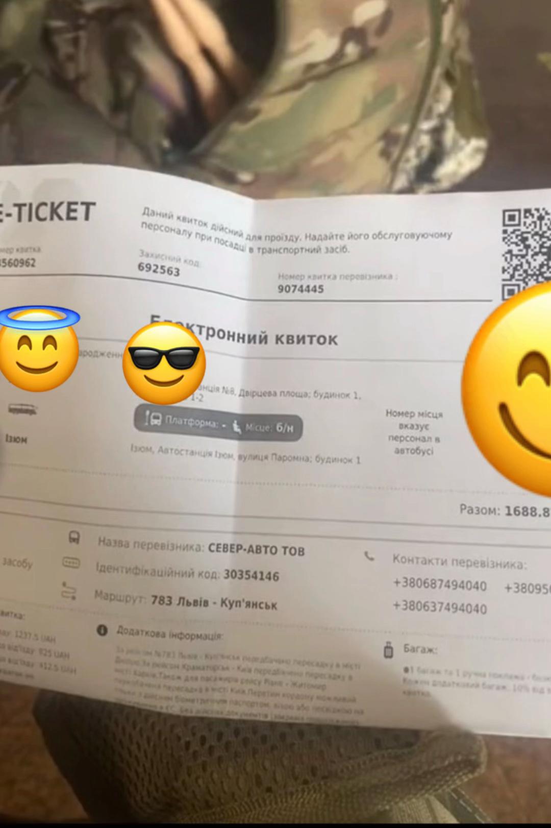 @😈ЗСУ Позитивчик 😜