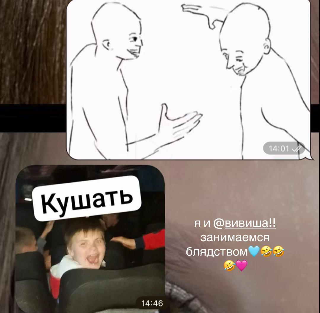 @ты прелесть,