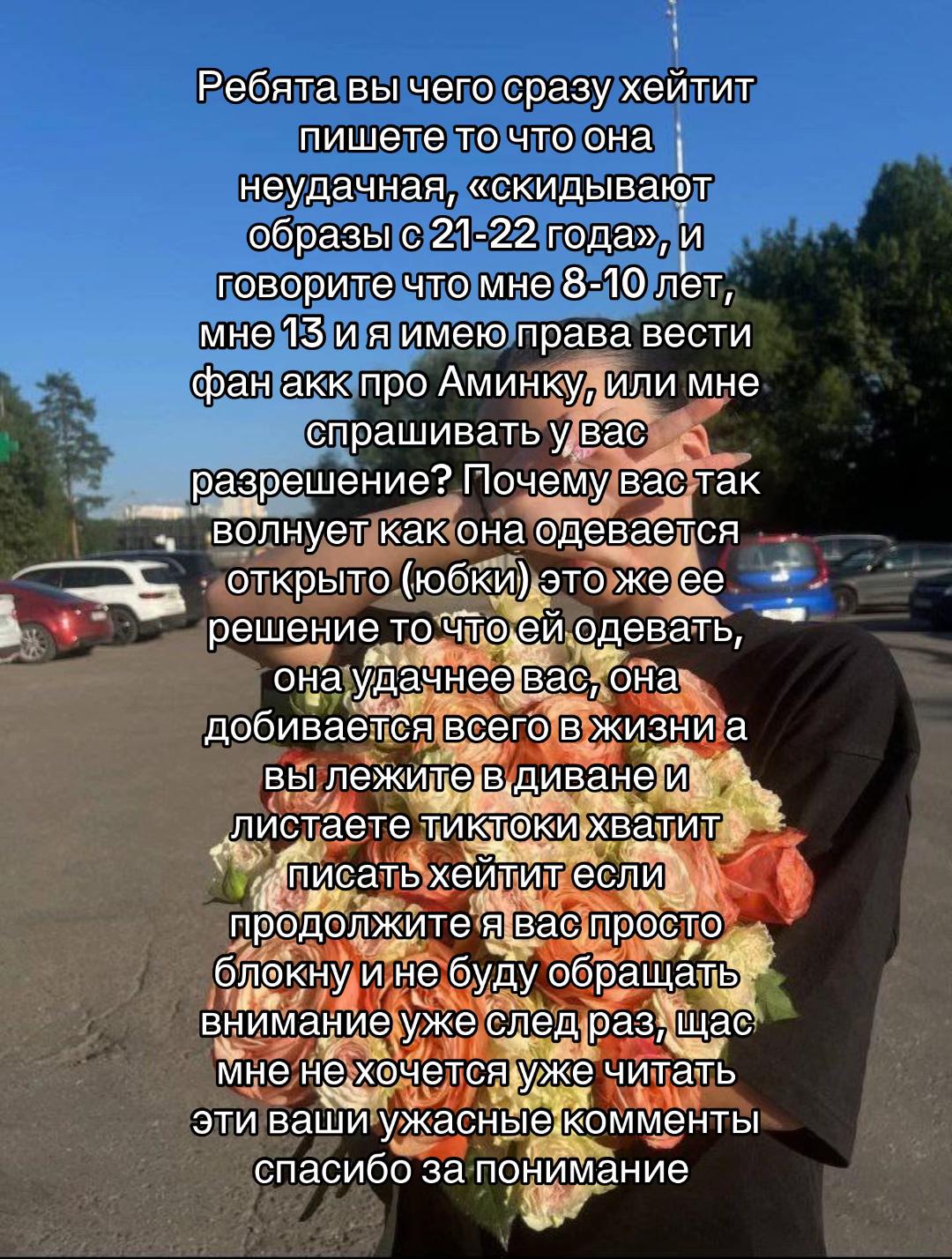 @aminkakikido.fan