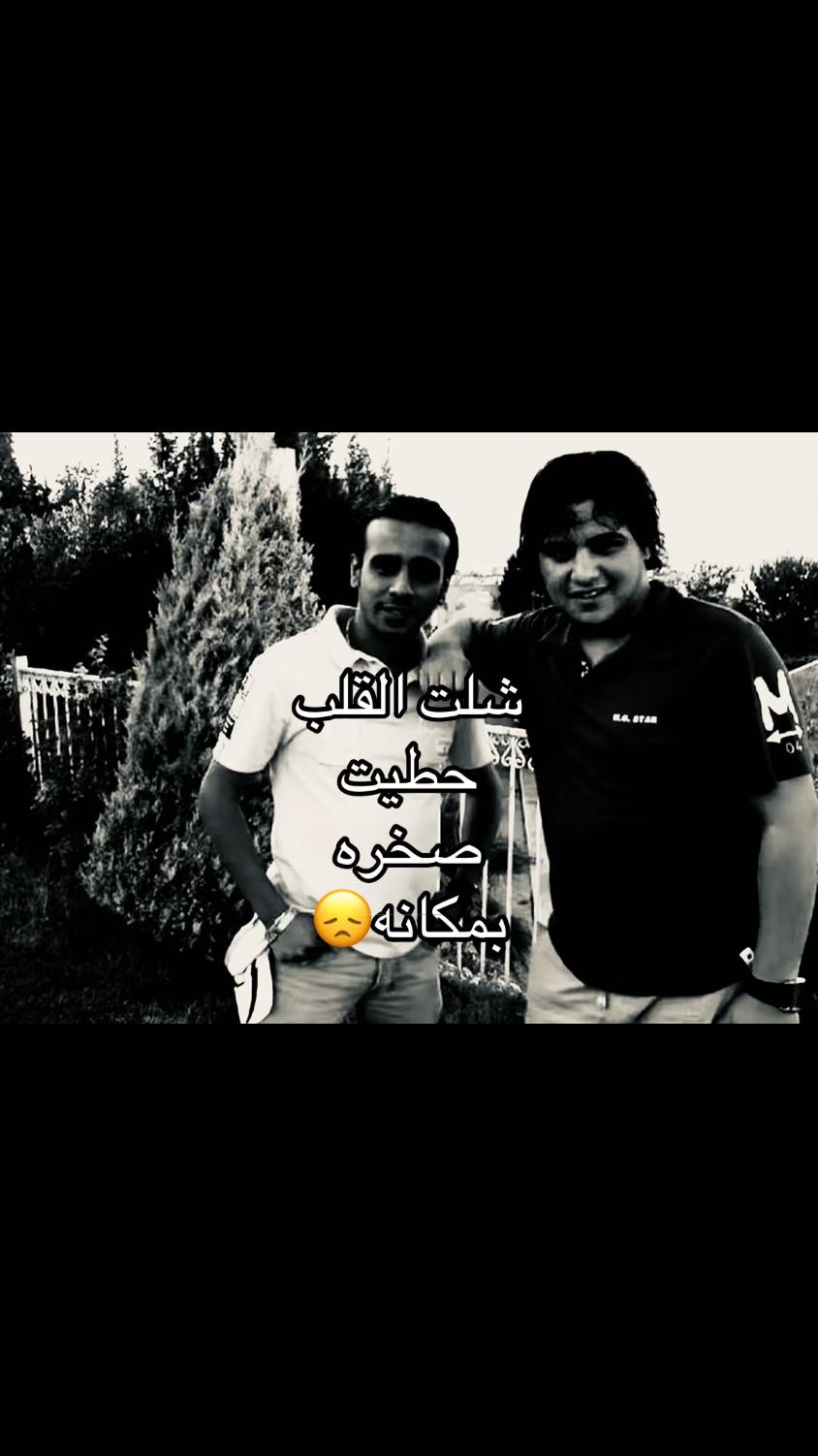@⌇الـرفاع🇧🇭⌇