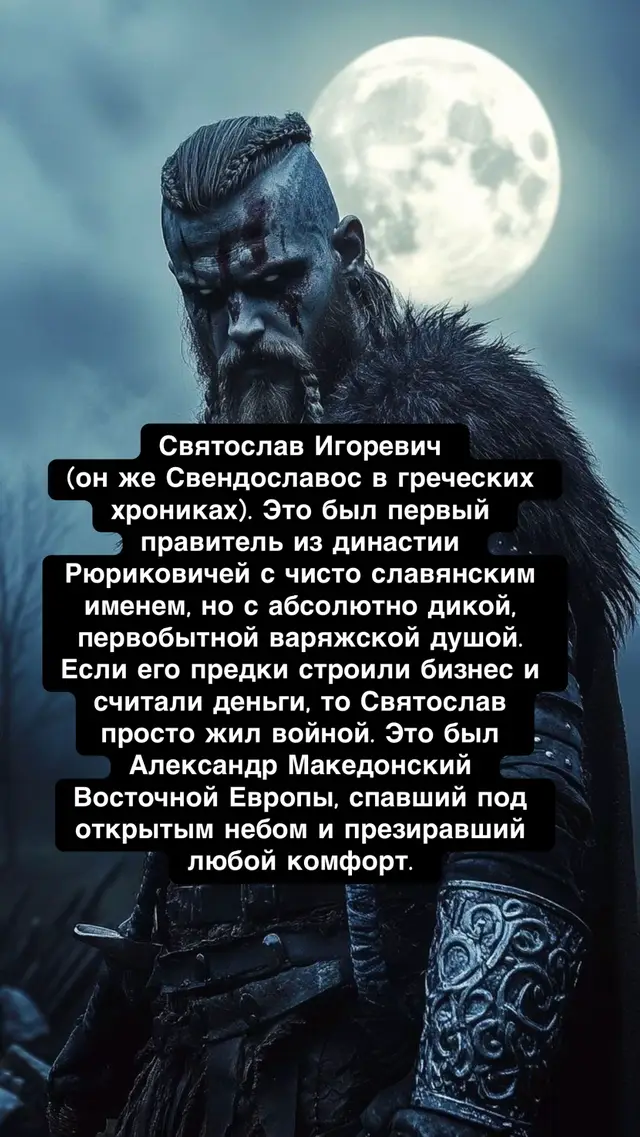 @RomeLegioner