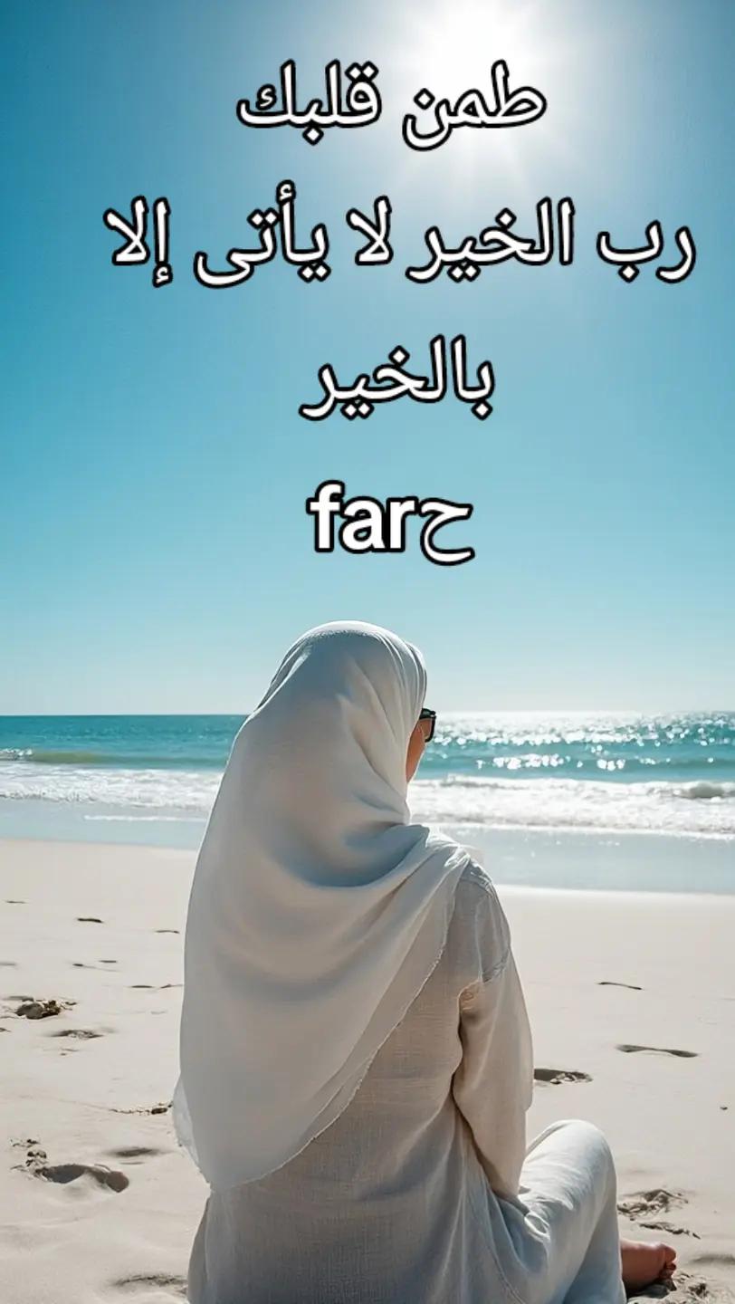 @🖤farh🩵