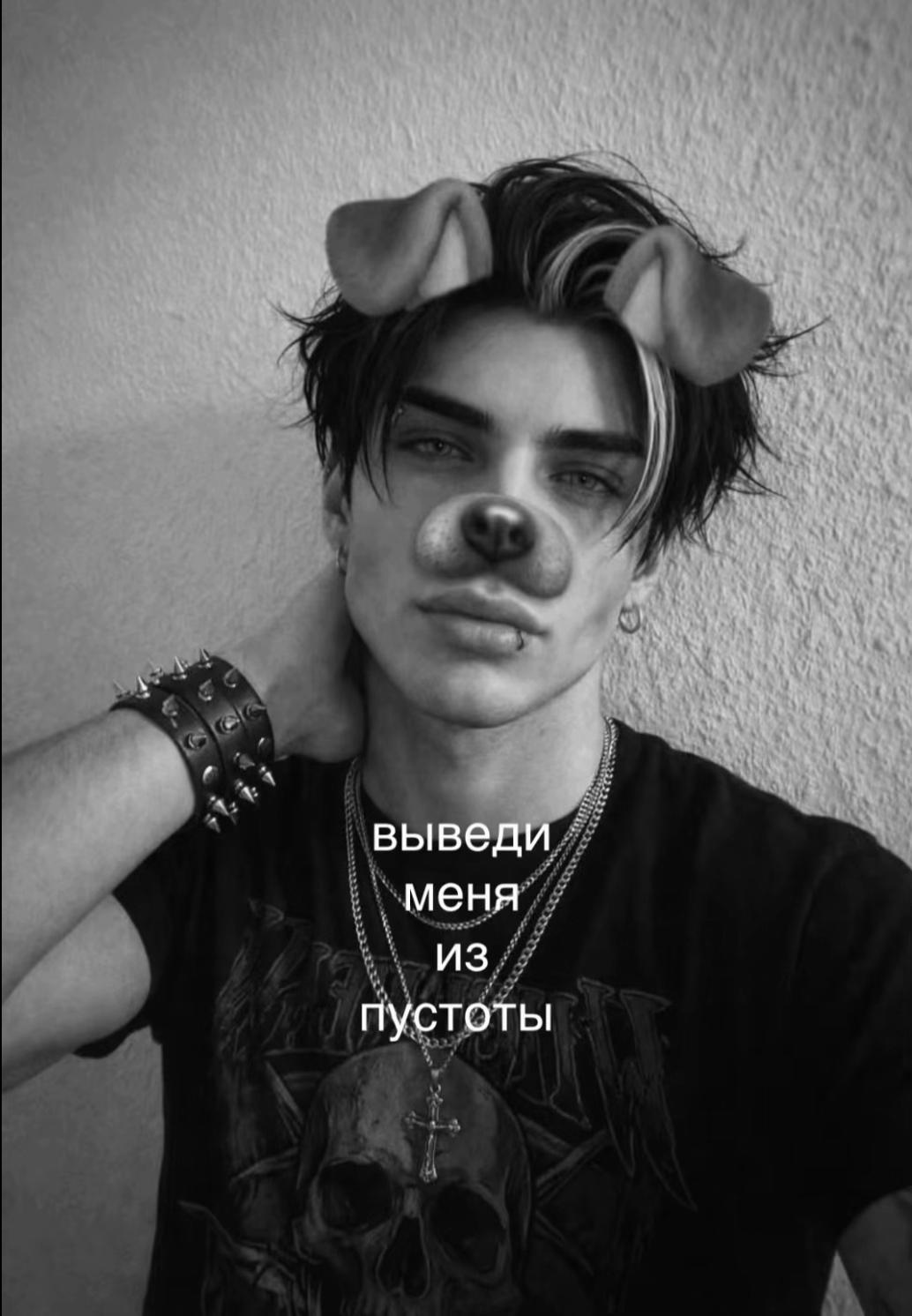 @мёртвая мила