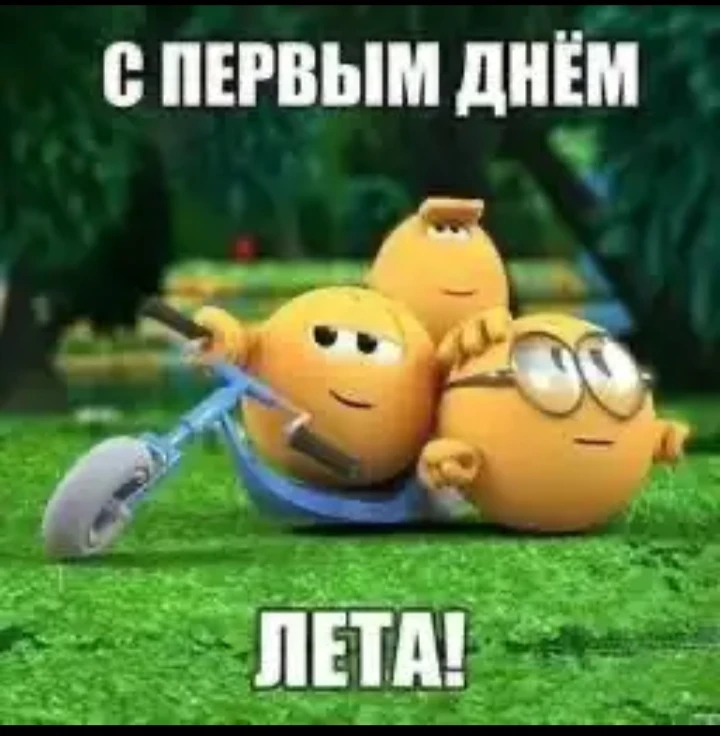 @зафф