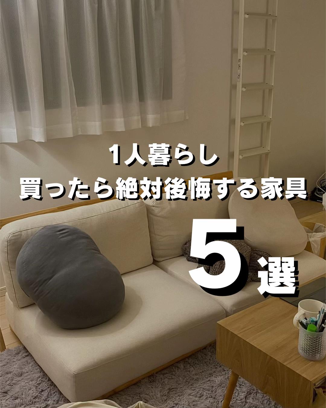 @sora│9畳1人暮らし