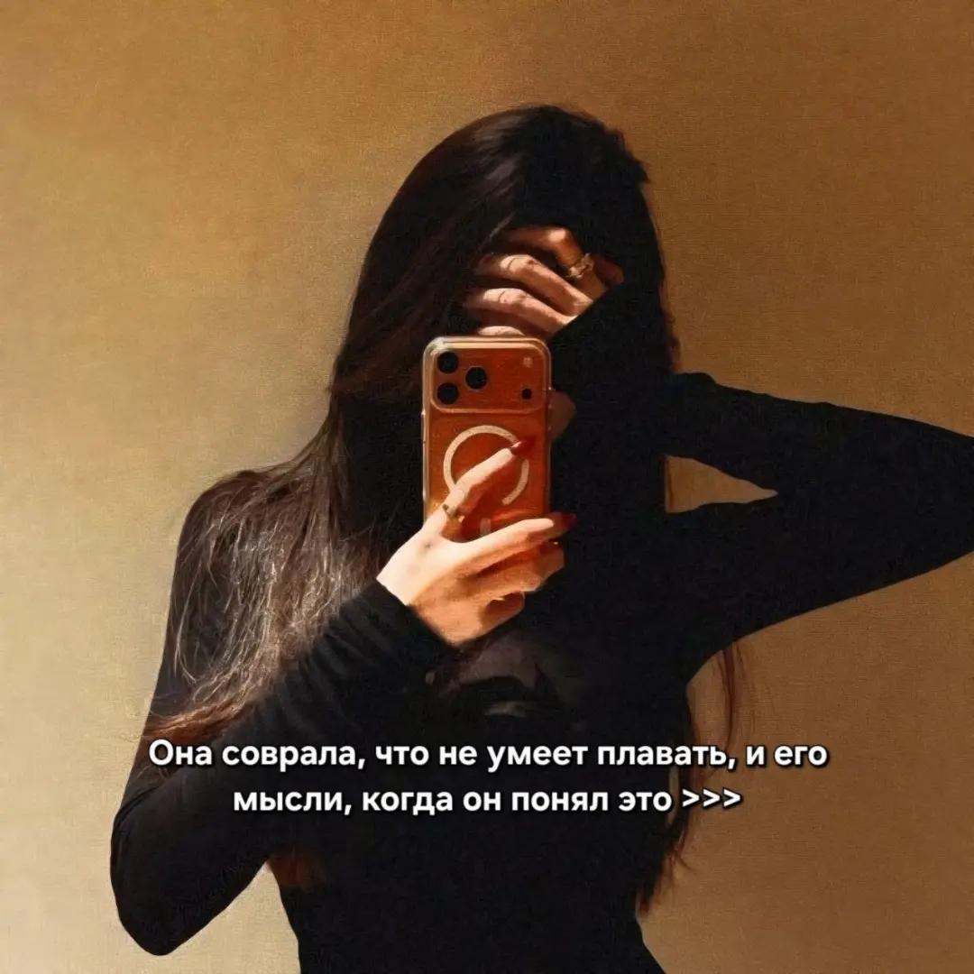 @Аниела Блэквелл | Ани де Лус