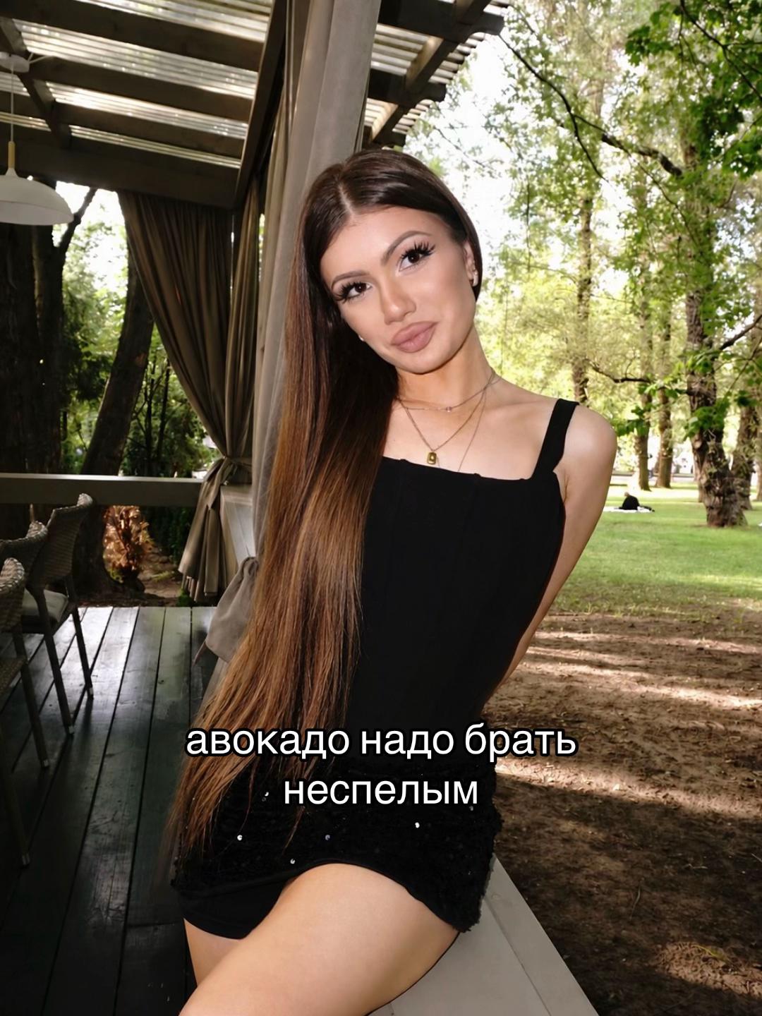 @пися айслаттевна