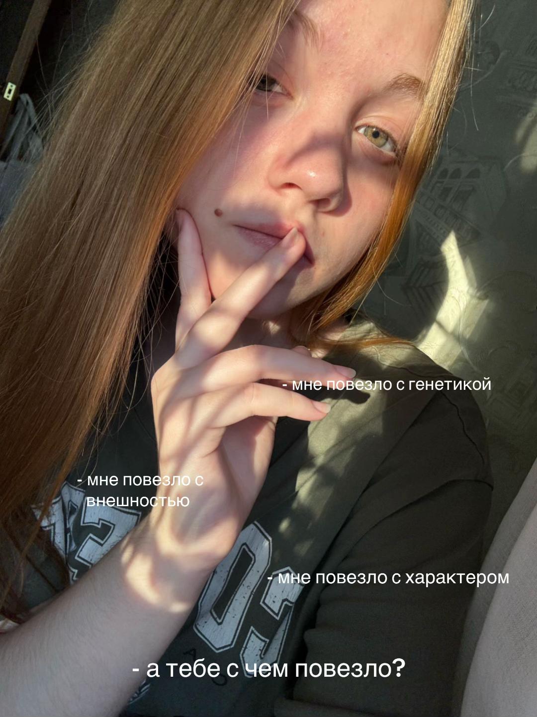 @лёна