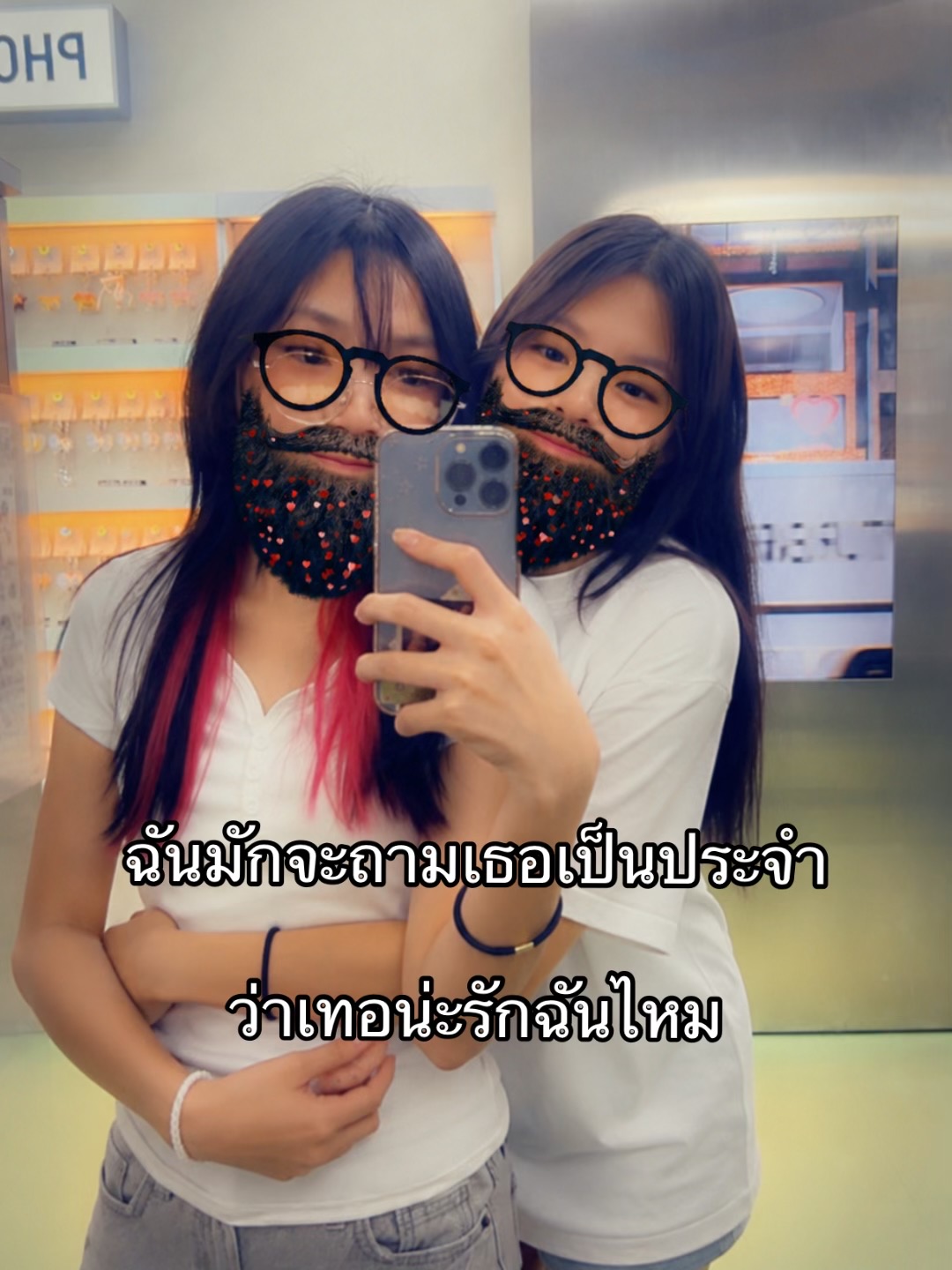 @ยูนิคอร์น