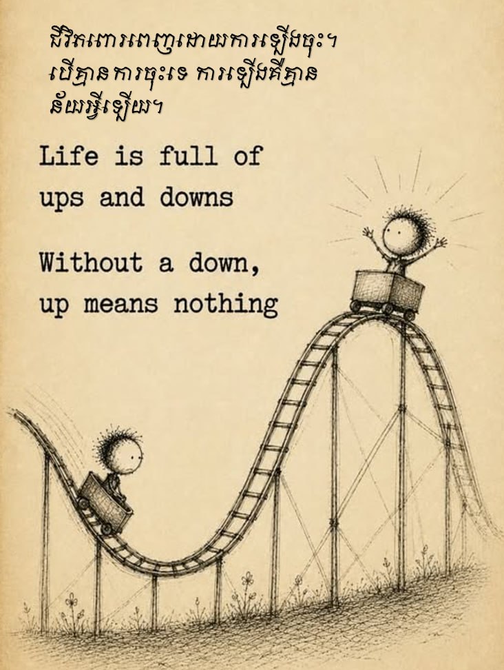 @Pocket Wisdom
