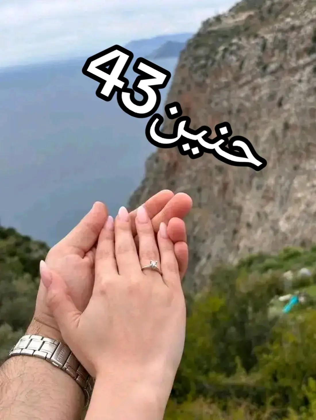 @⭐❤️غزل❤️⭐