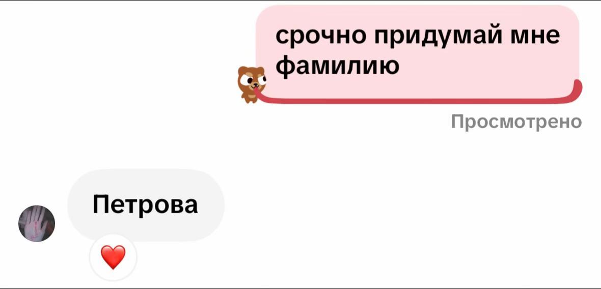 @слаvяночка