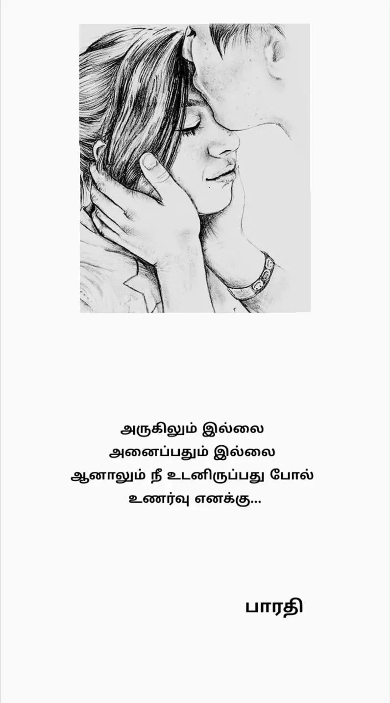 @Bharathi.R