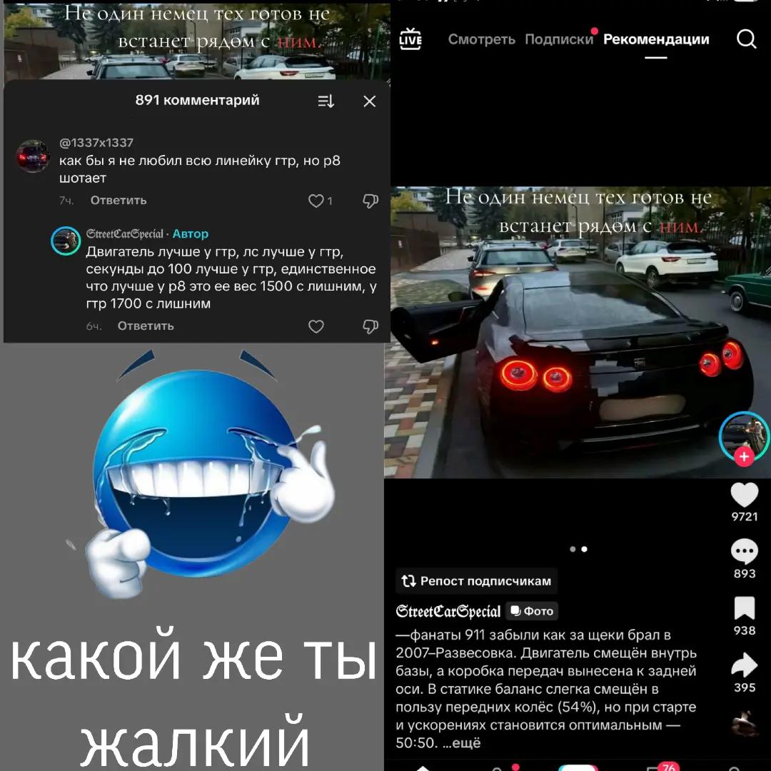@ShadeSalt