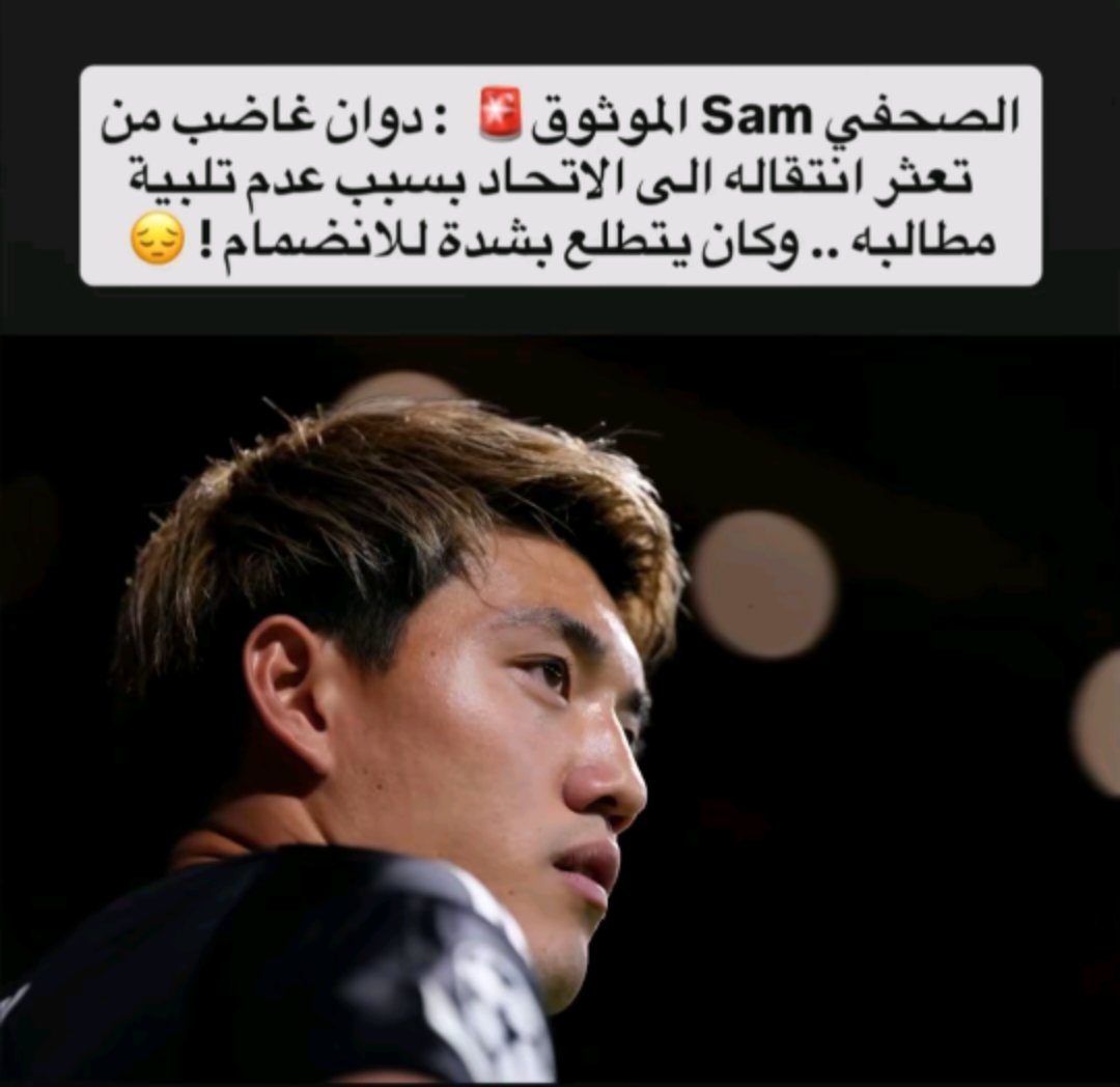 @💛ITTIHAD CLUB🖤1349.1927