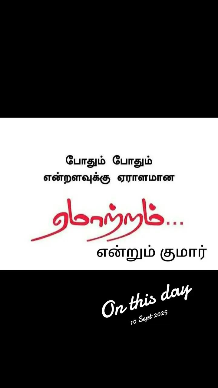@Muthu Kumar