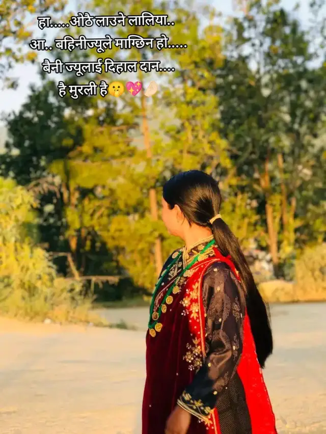 @प्रशना🧏♂️