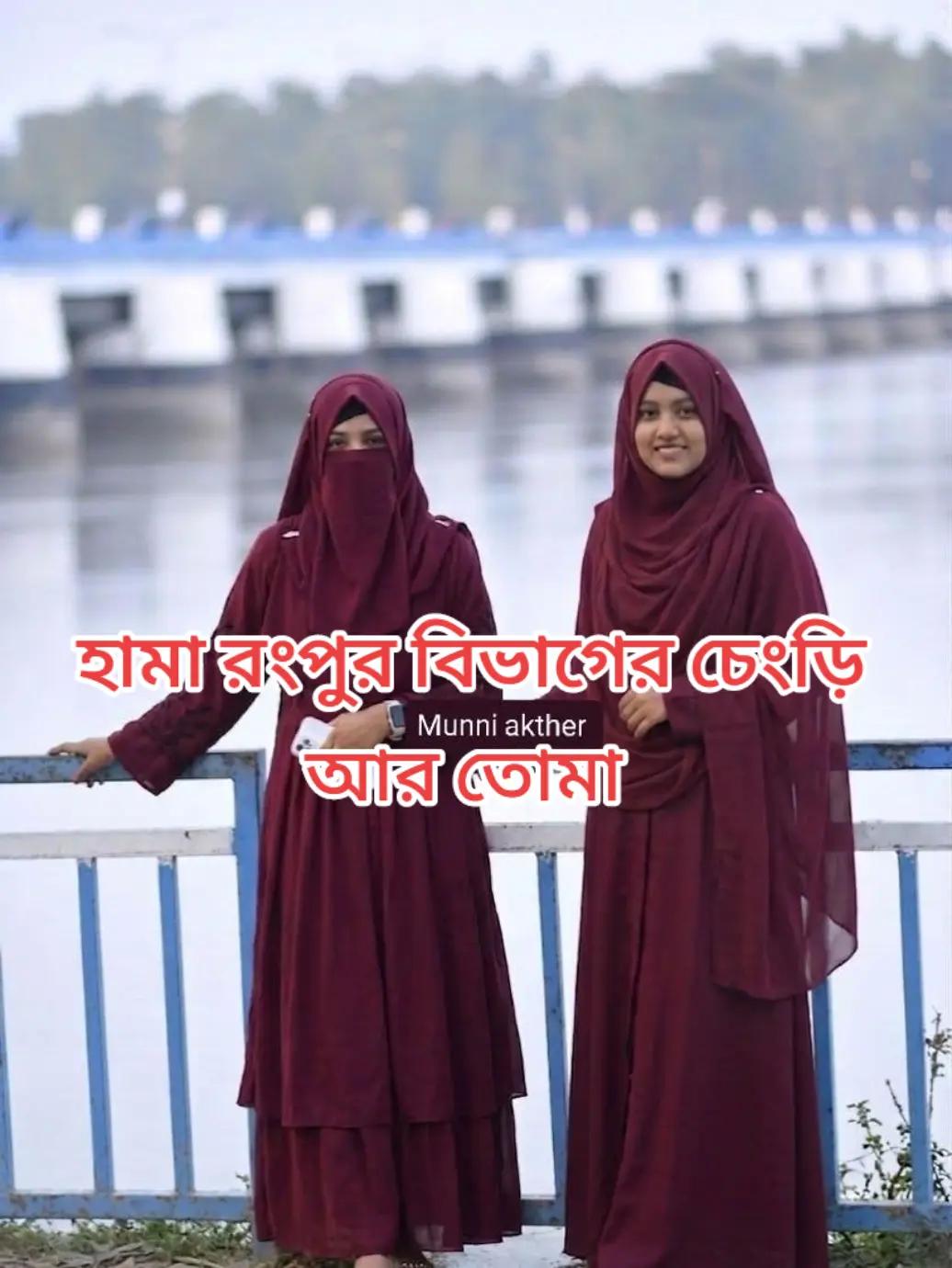 @munni akther