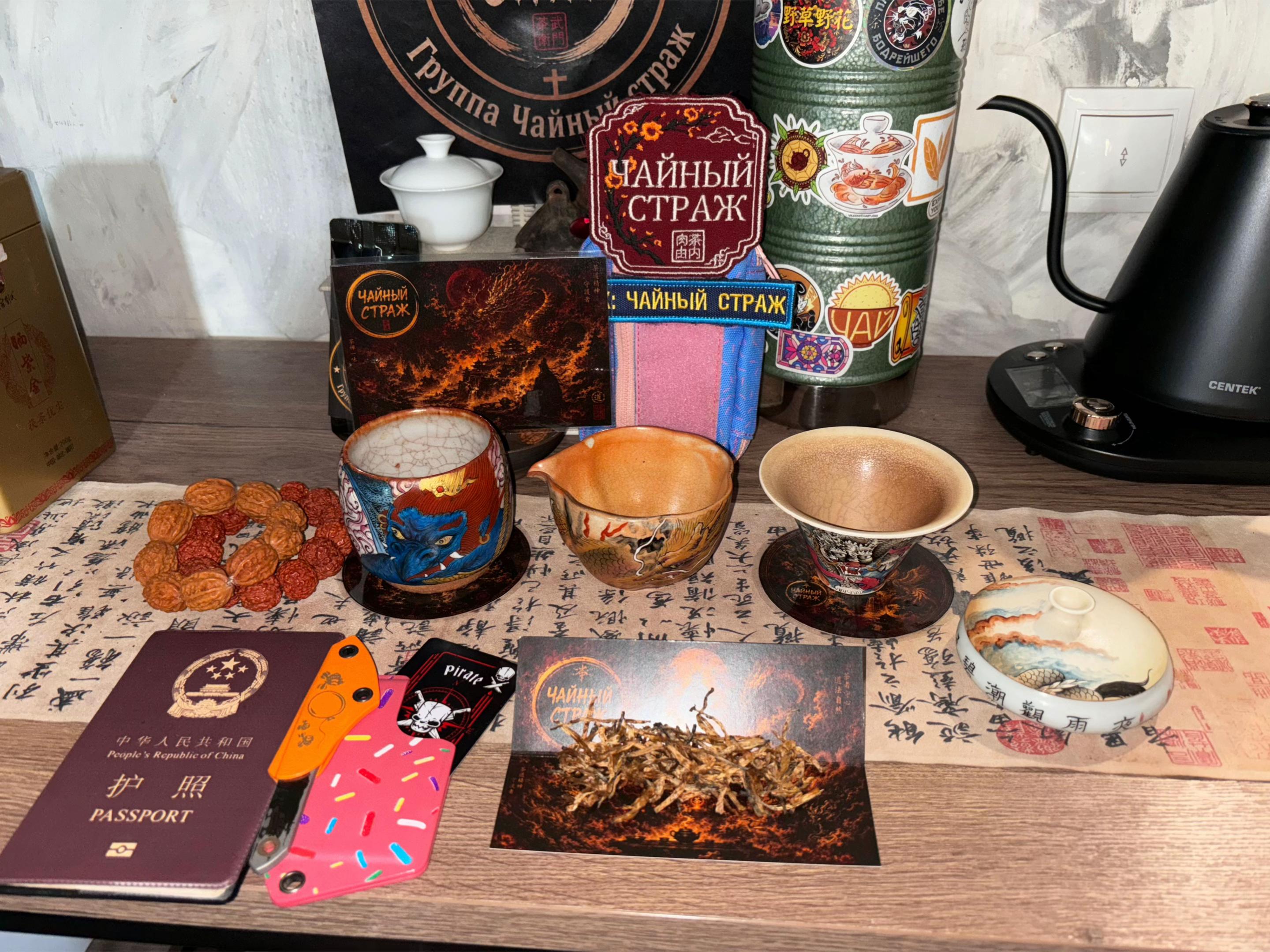 @тгк: tea_guard | Чайный Страж