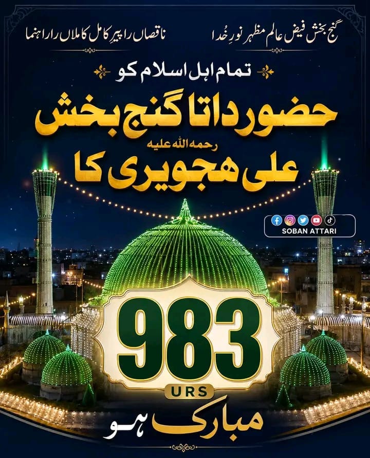 @pyara Islam🌹