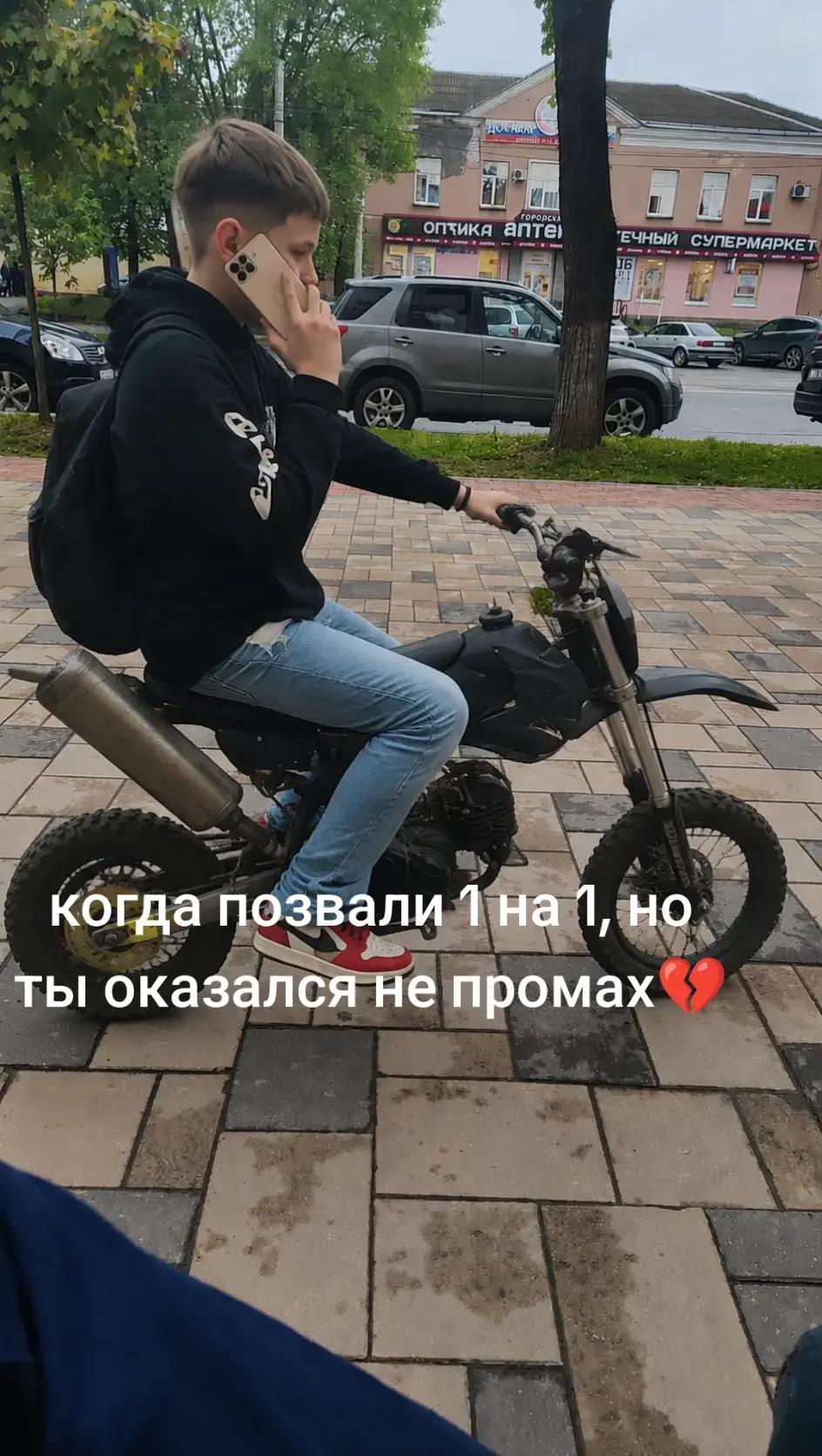 @артём