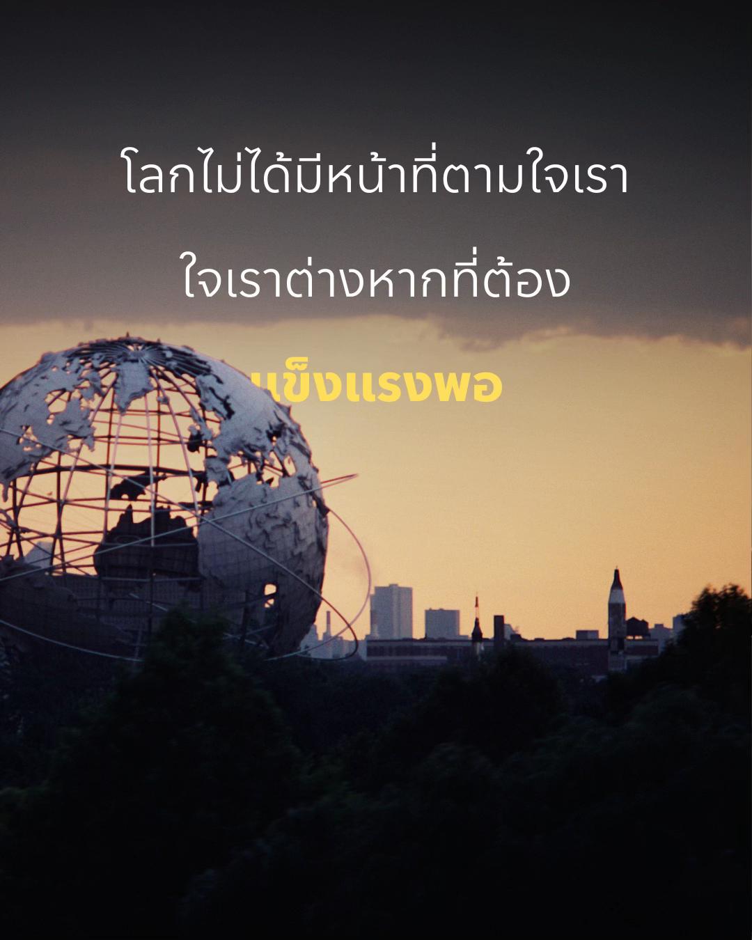 @พ่อสอนพ่อ