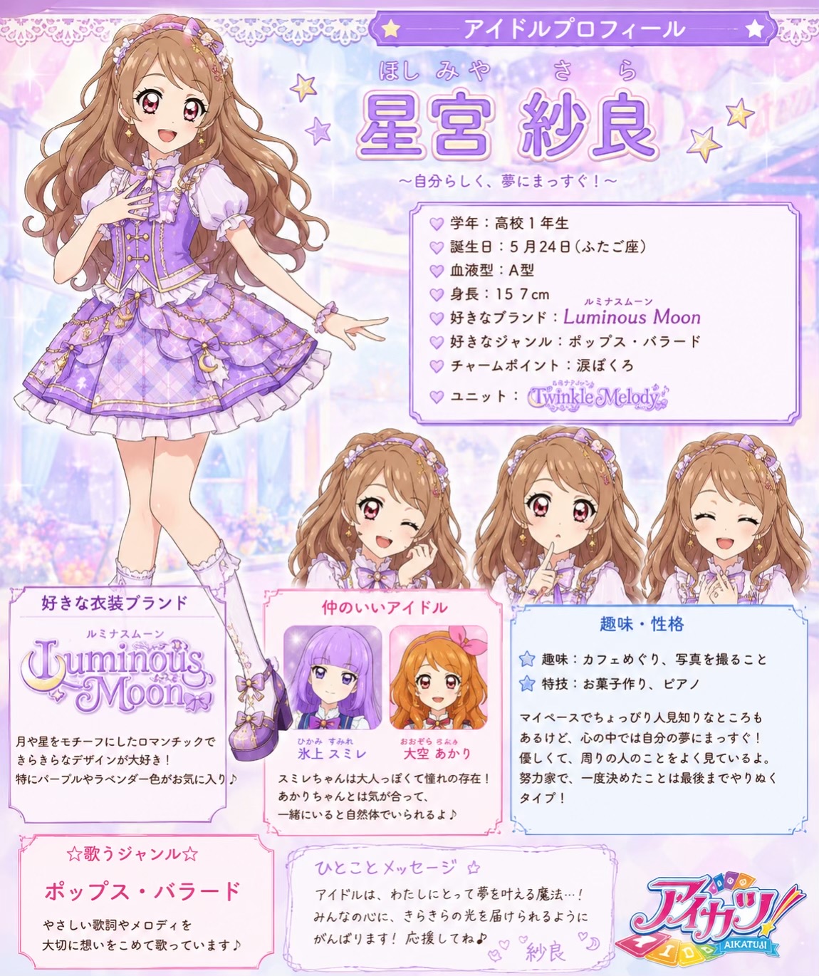 @梨々愛(りりあ) 6/20周年祭💖