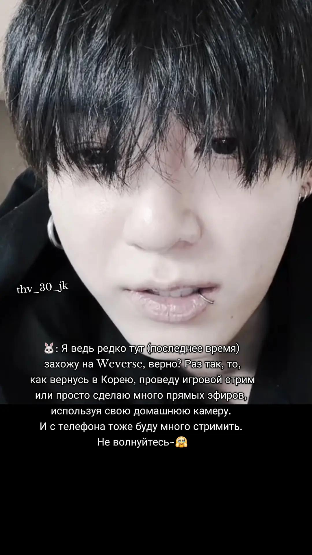 @☆thv_30_jk☆