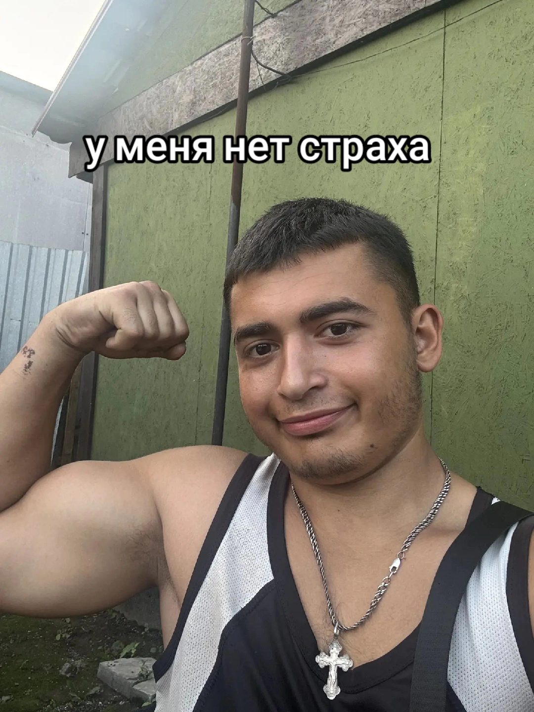 @Эдуард