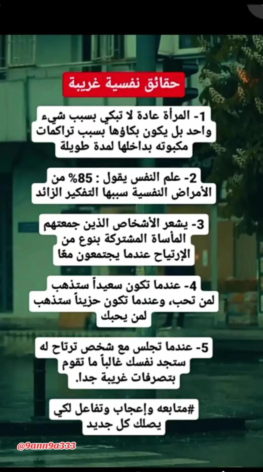 @@el moheeb