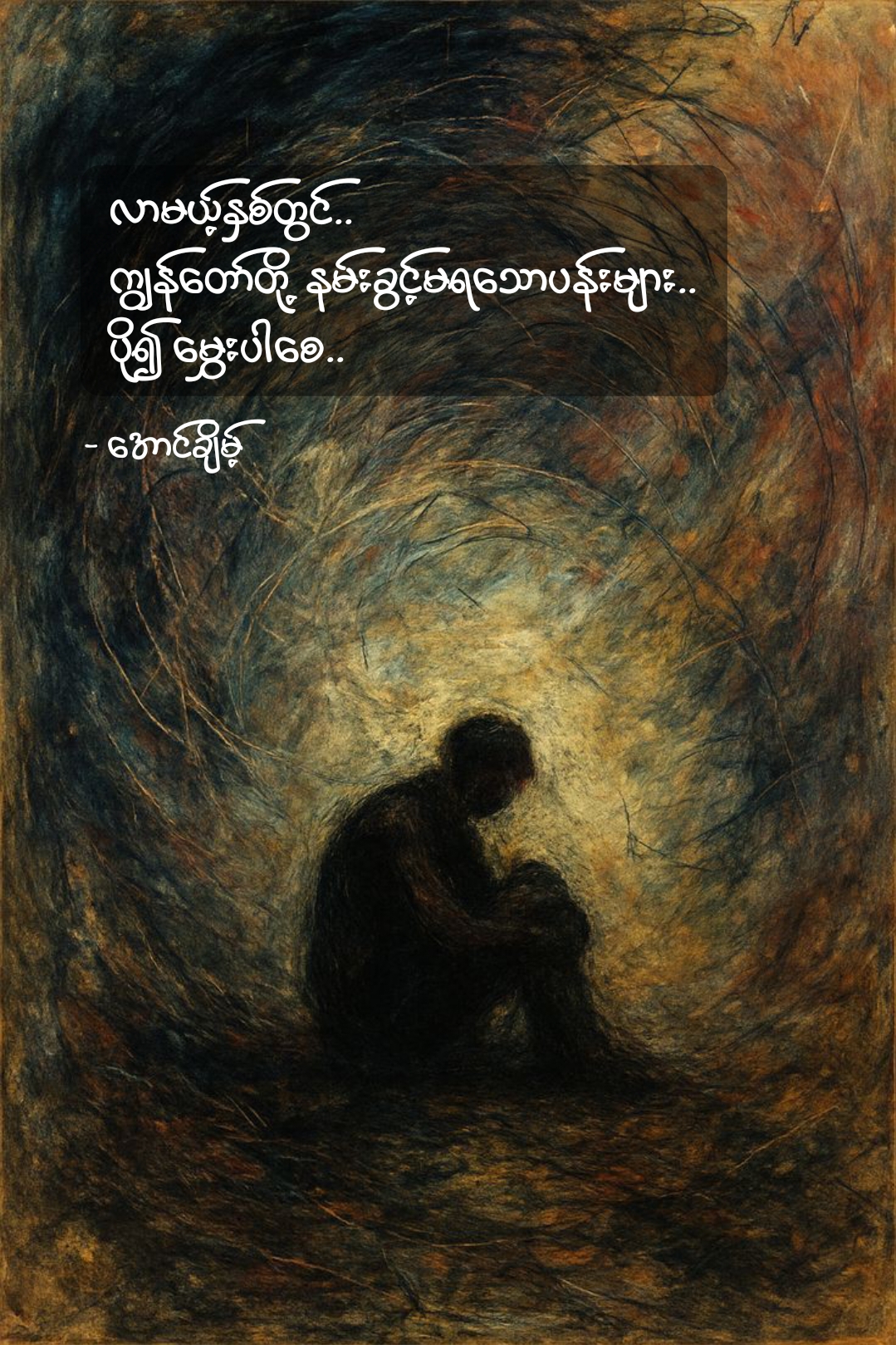@Khant(ခန့်)