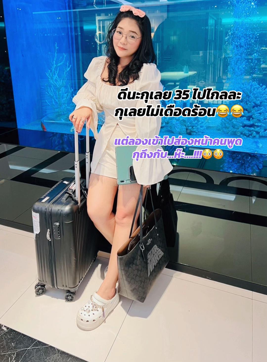 @พลอยพรม🍀🇹🇭🧜🏻♀️