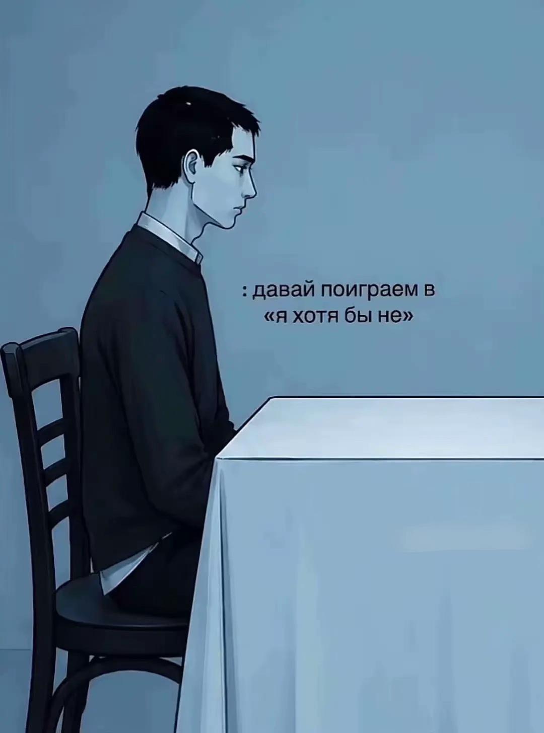 @ржавая