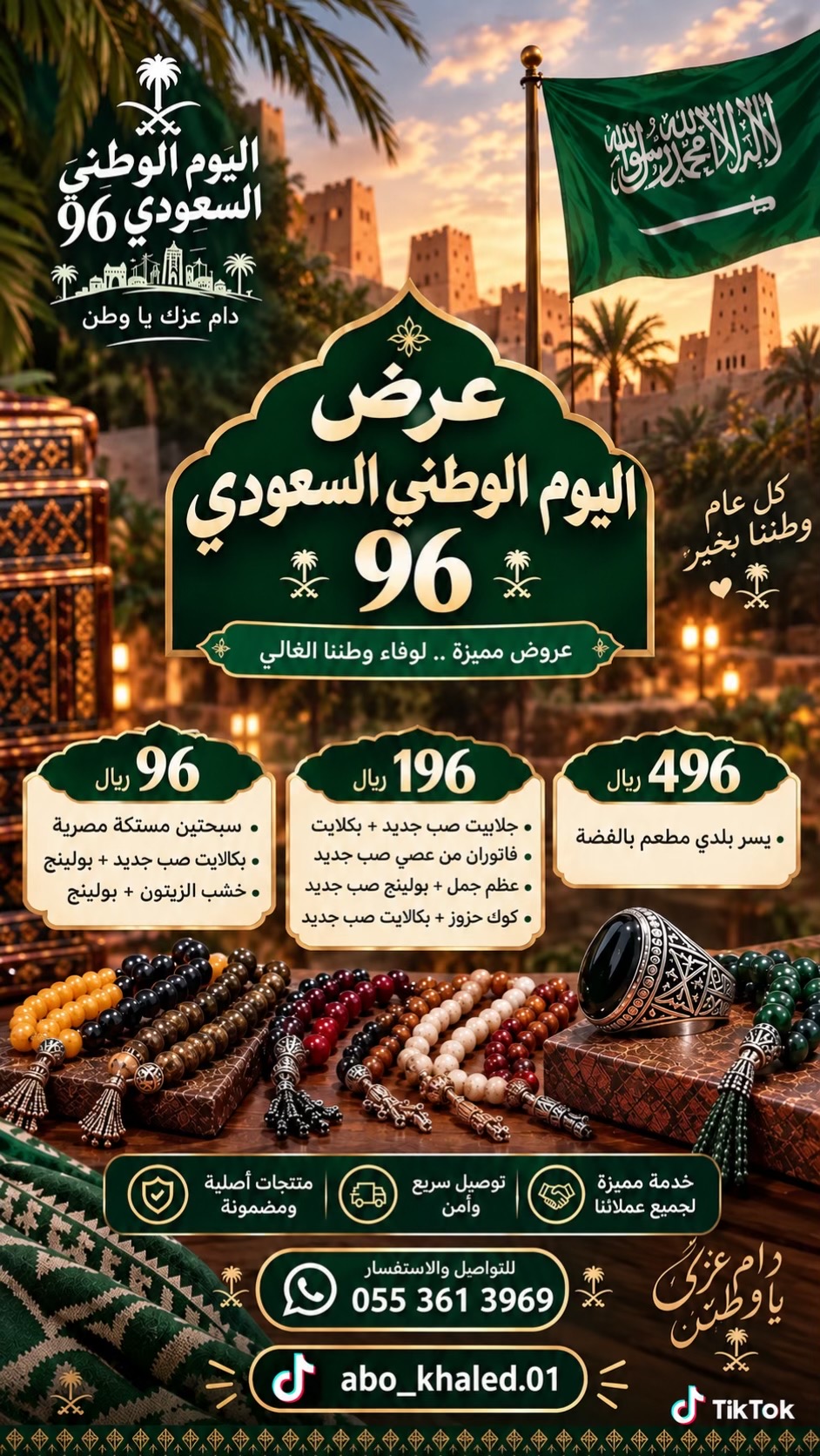 @ريـتاج| مرخصه إعلاميآ🎖️