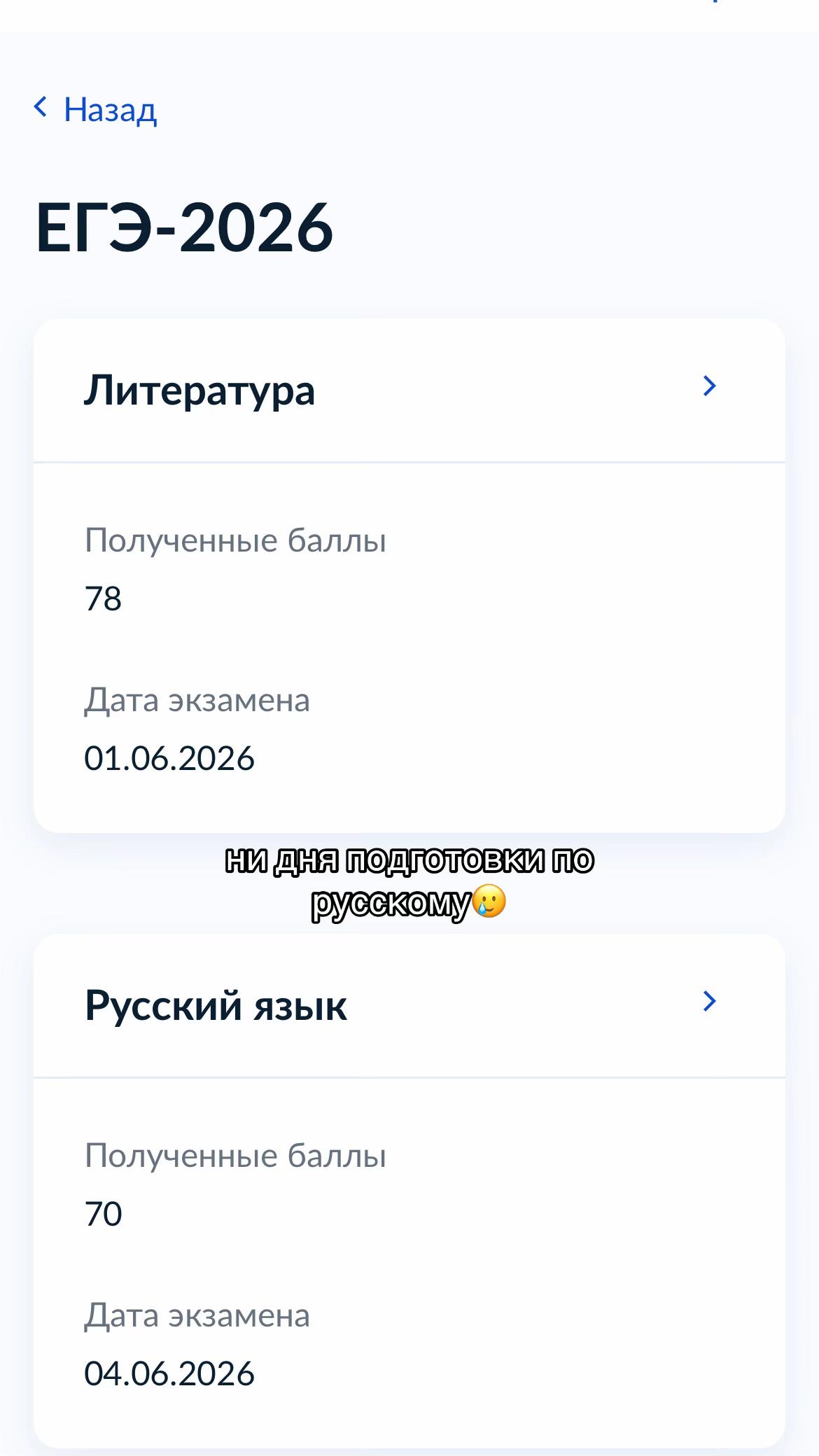 @тгк: Кина не будет😈