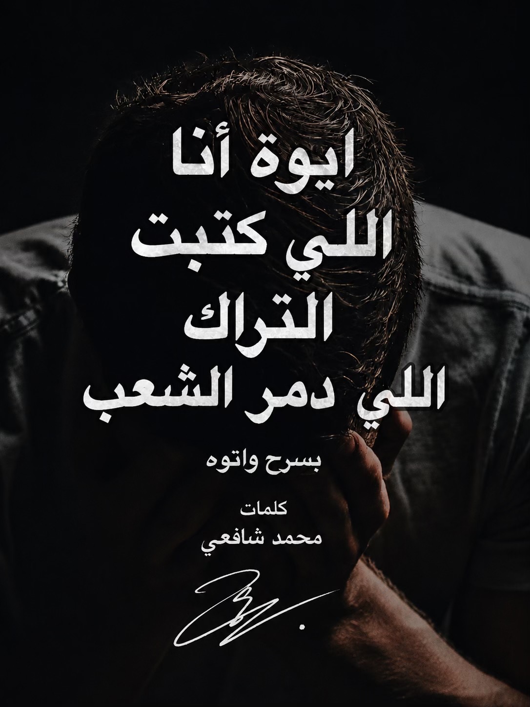 @Mohamed Shafaay
