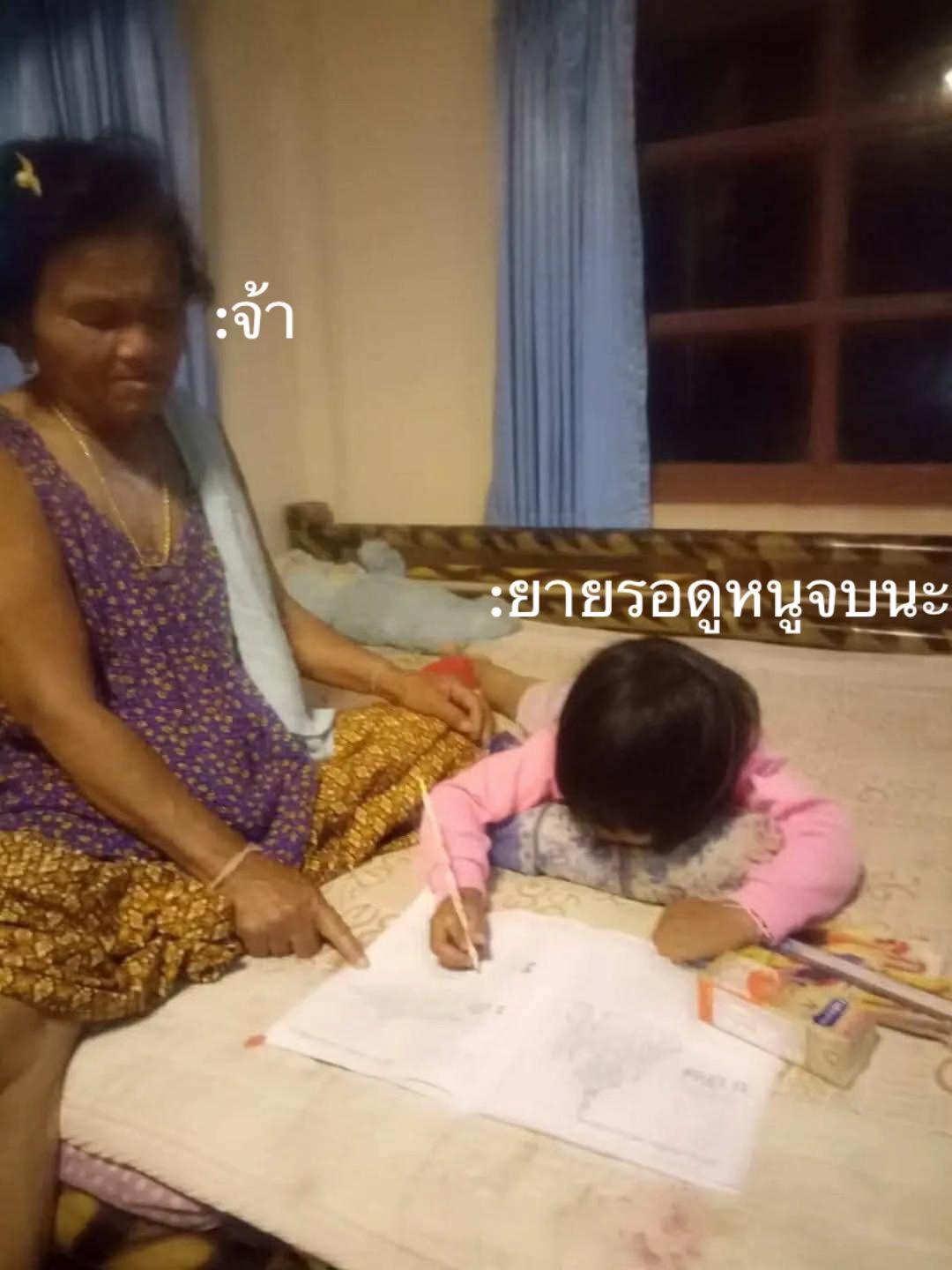 @ญ่าเอง‘ง🐽🦊