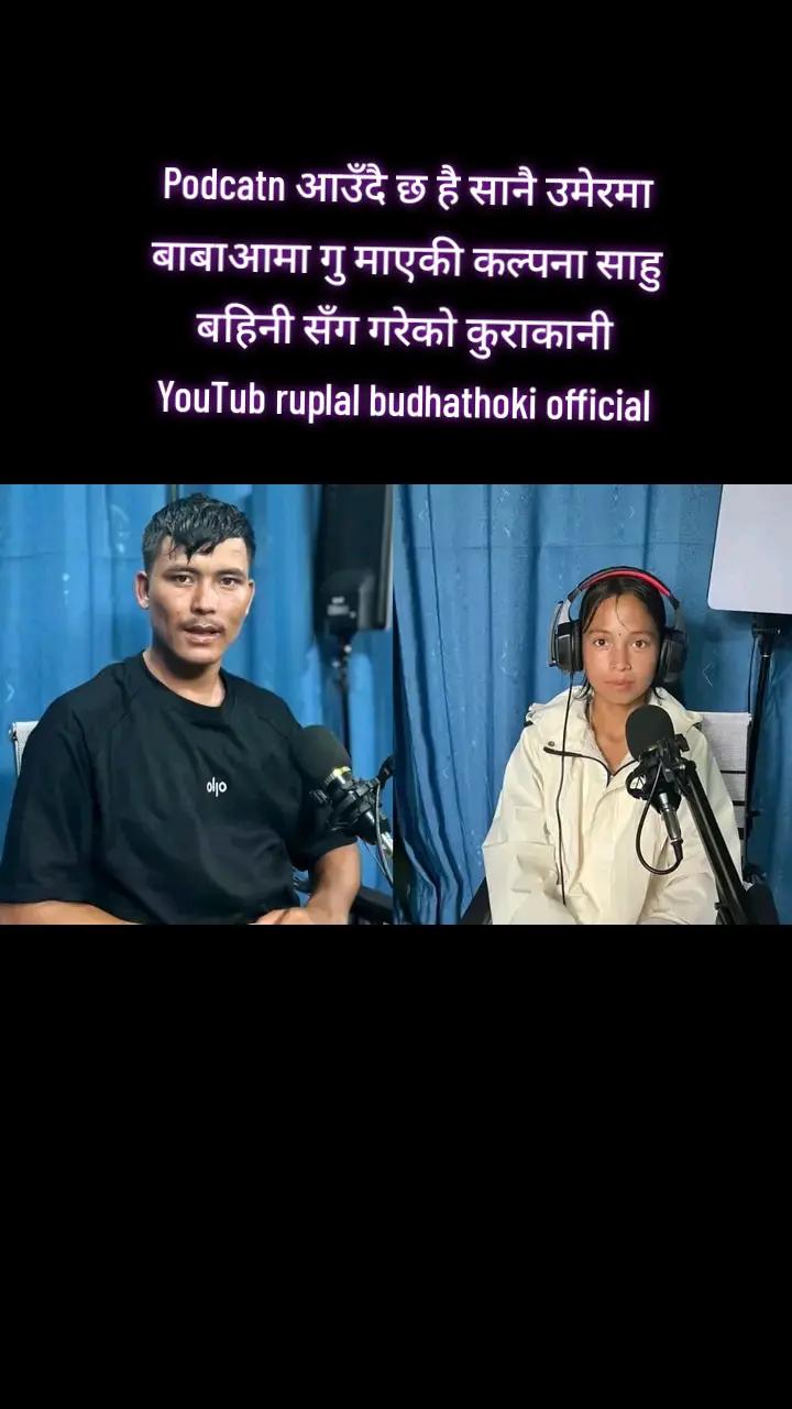 @Ruplal budhathoki