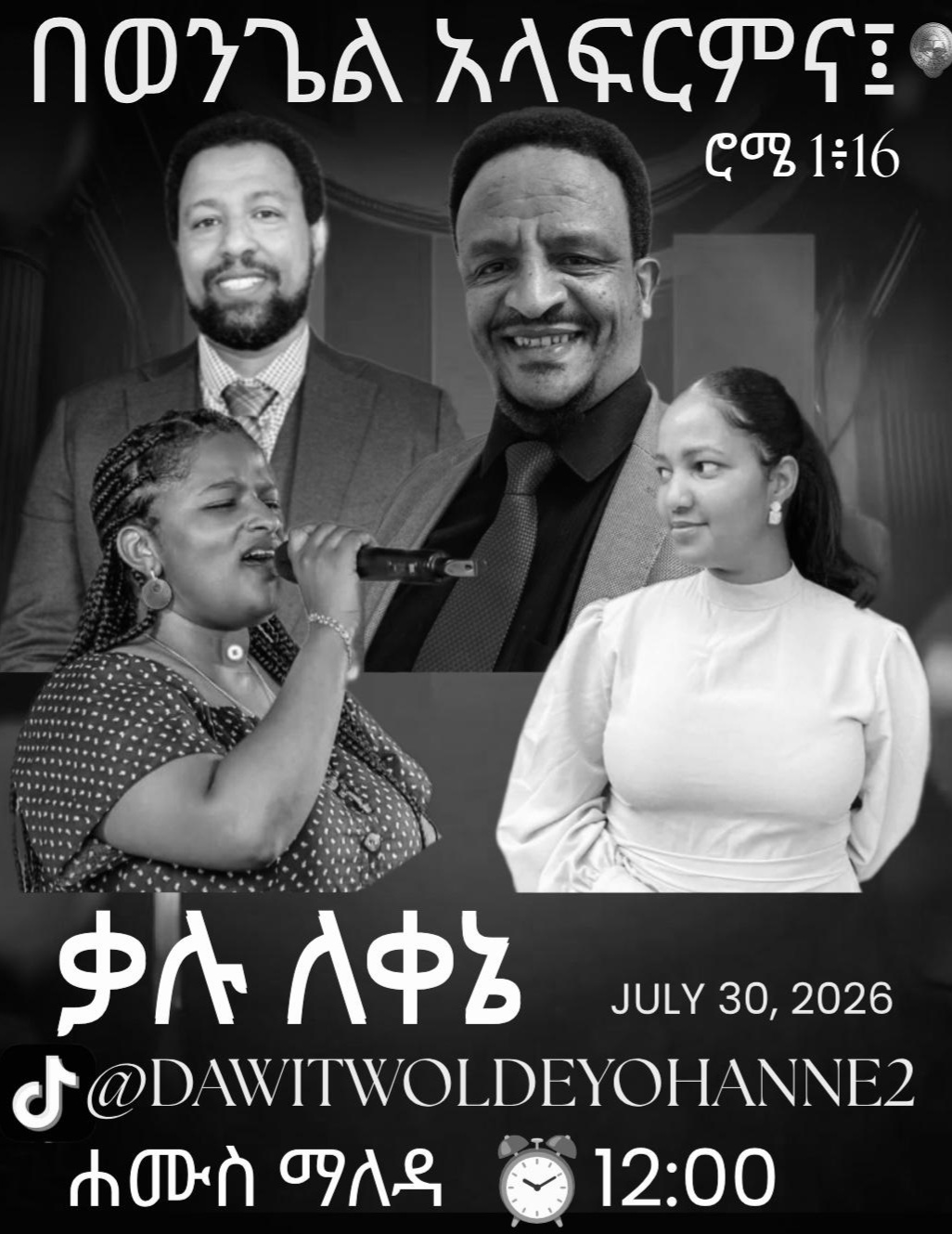 @dawitwoldeyohannes