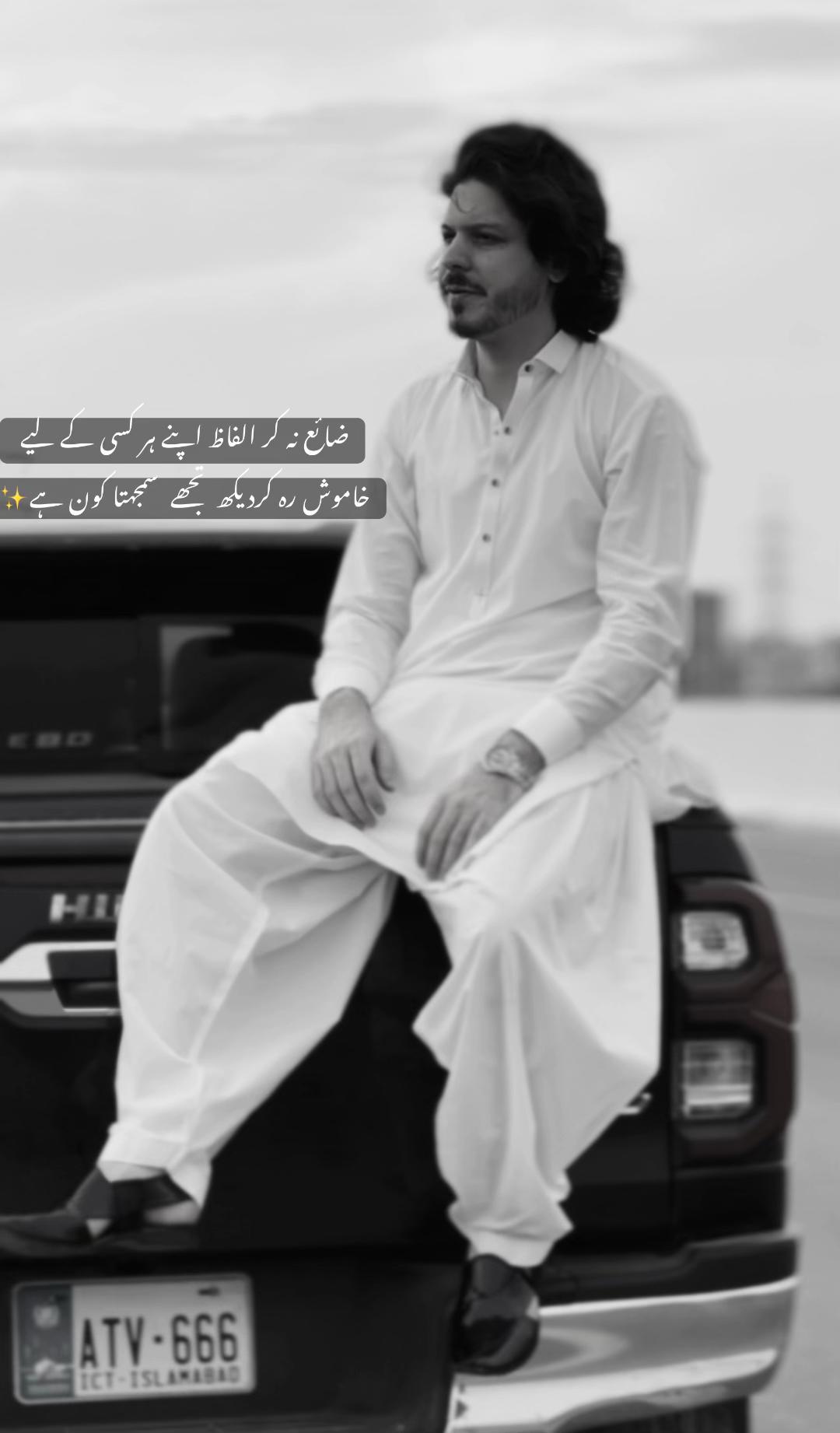 @iosamakhan7