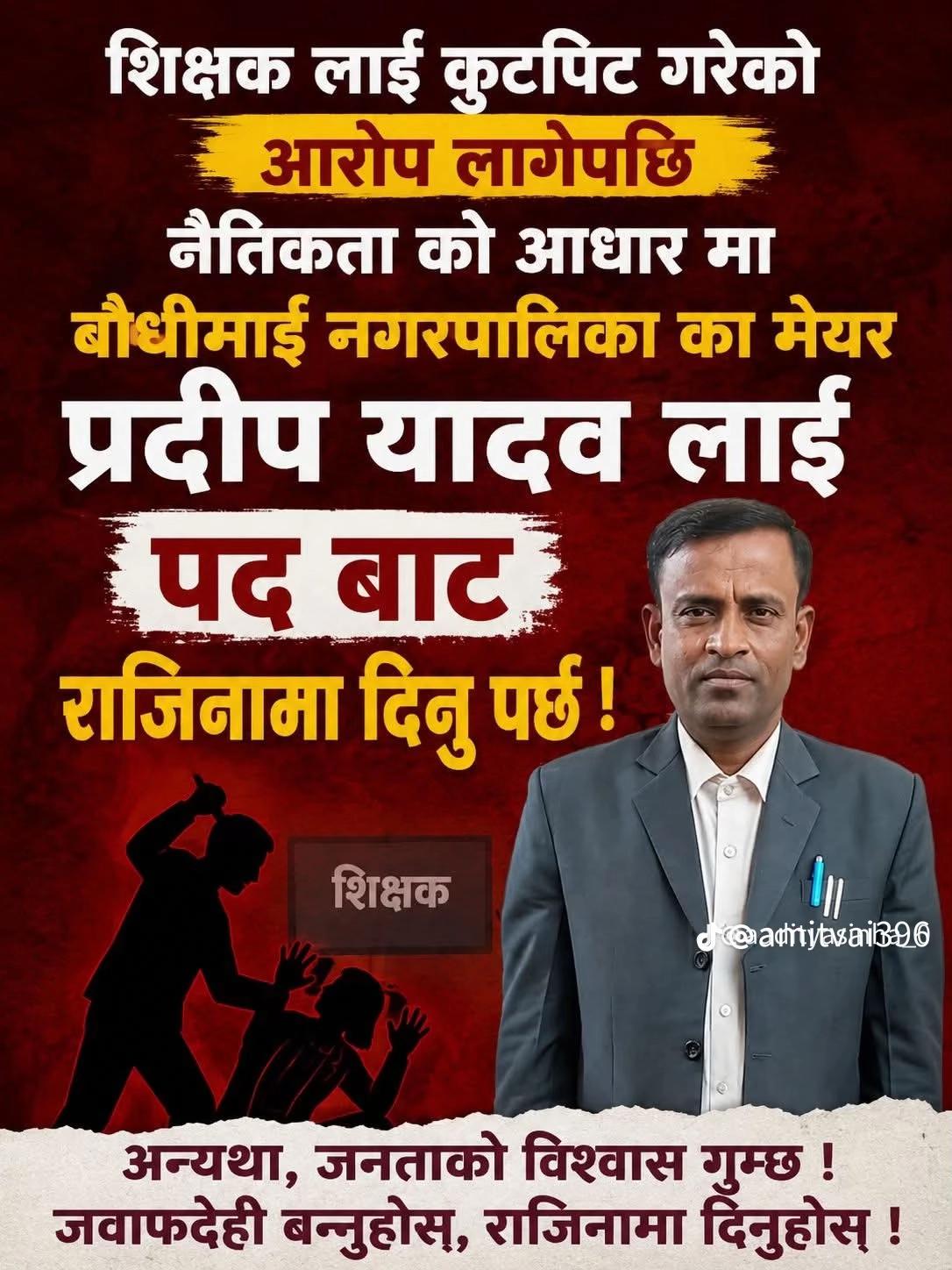 @⚡🪽murarikumarraj5🪽⚡