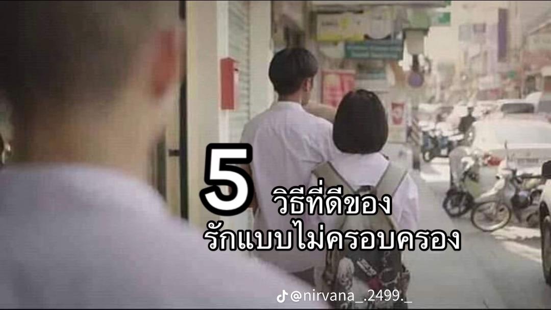 @ตองที่ไม่ใช่ใบตองอ่ะ😜