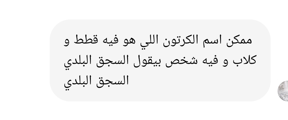 @ماتبقى من الجيل الذهبي🌾