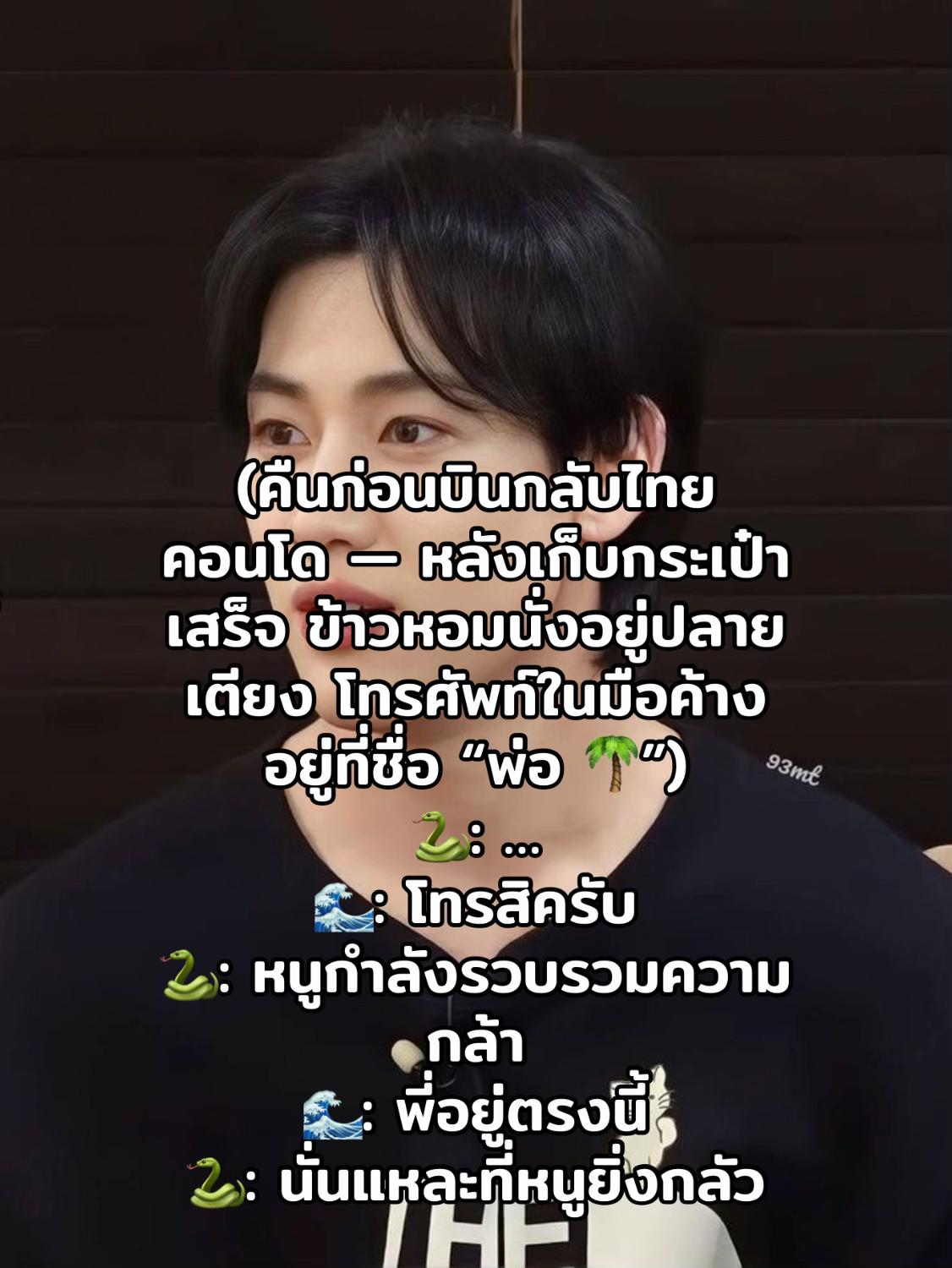 @เป็ดอากาเซ่🦆💚