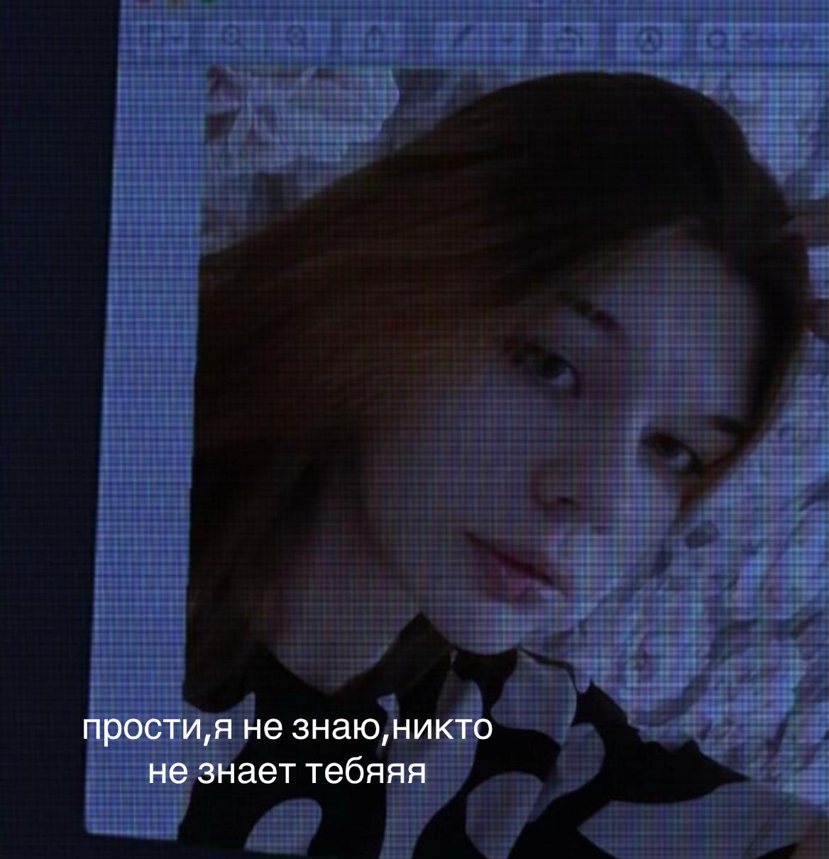 @мерзость