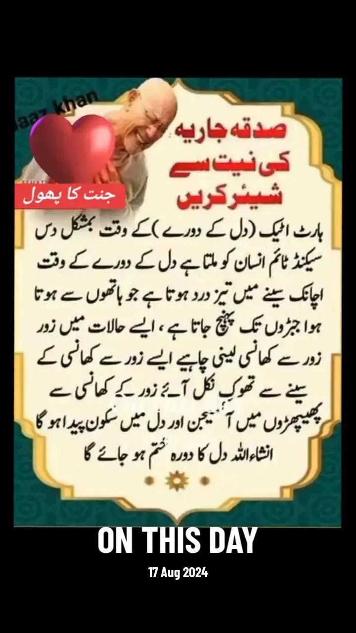 @Allah is Tha best