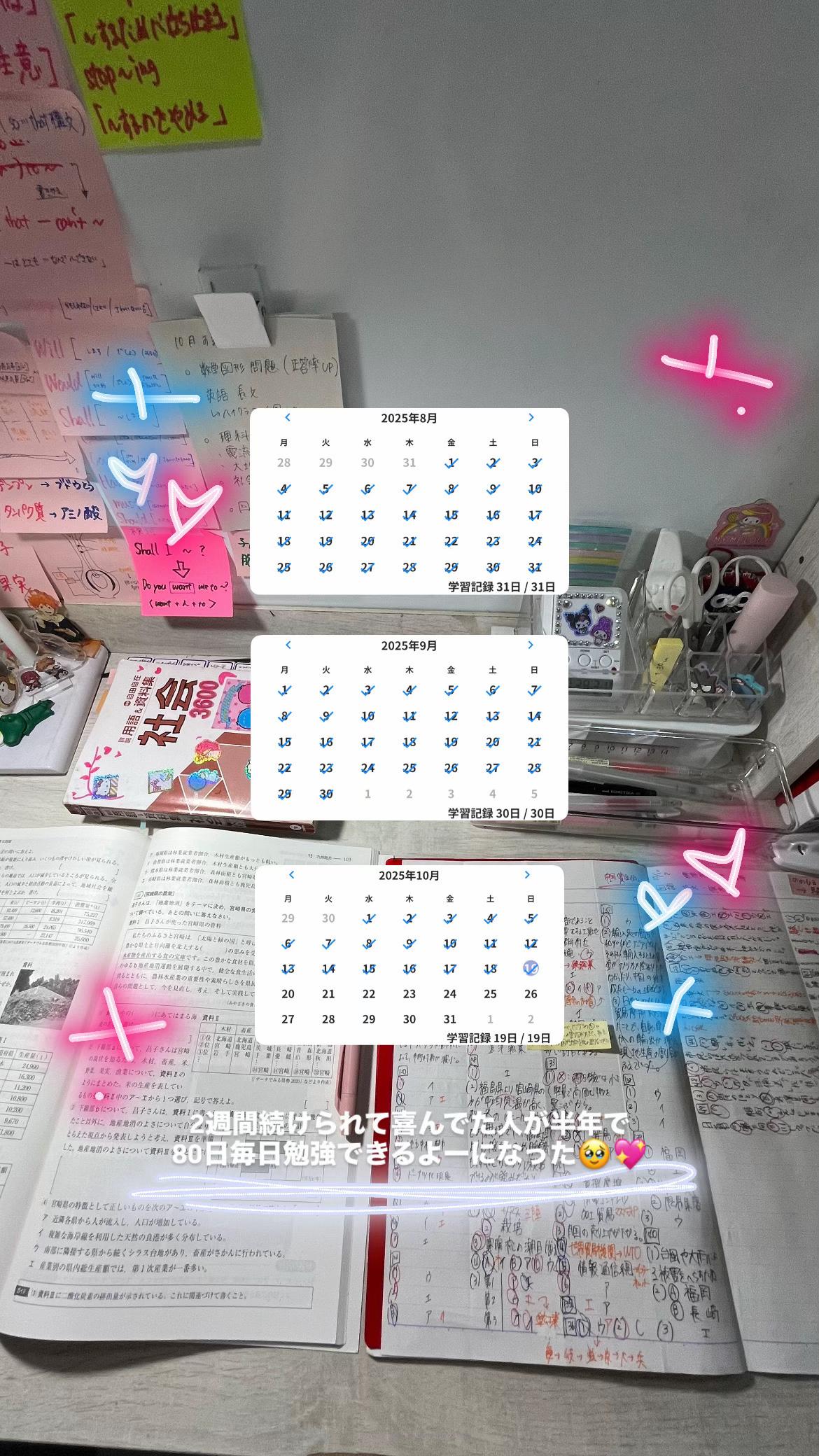 @華