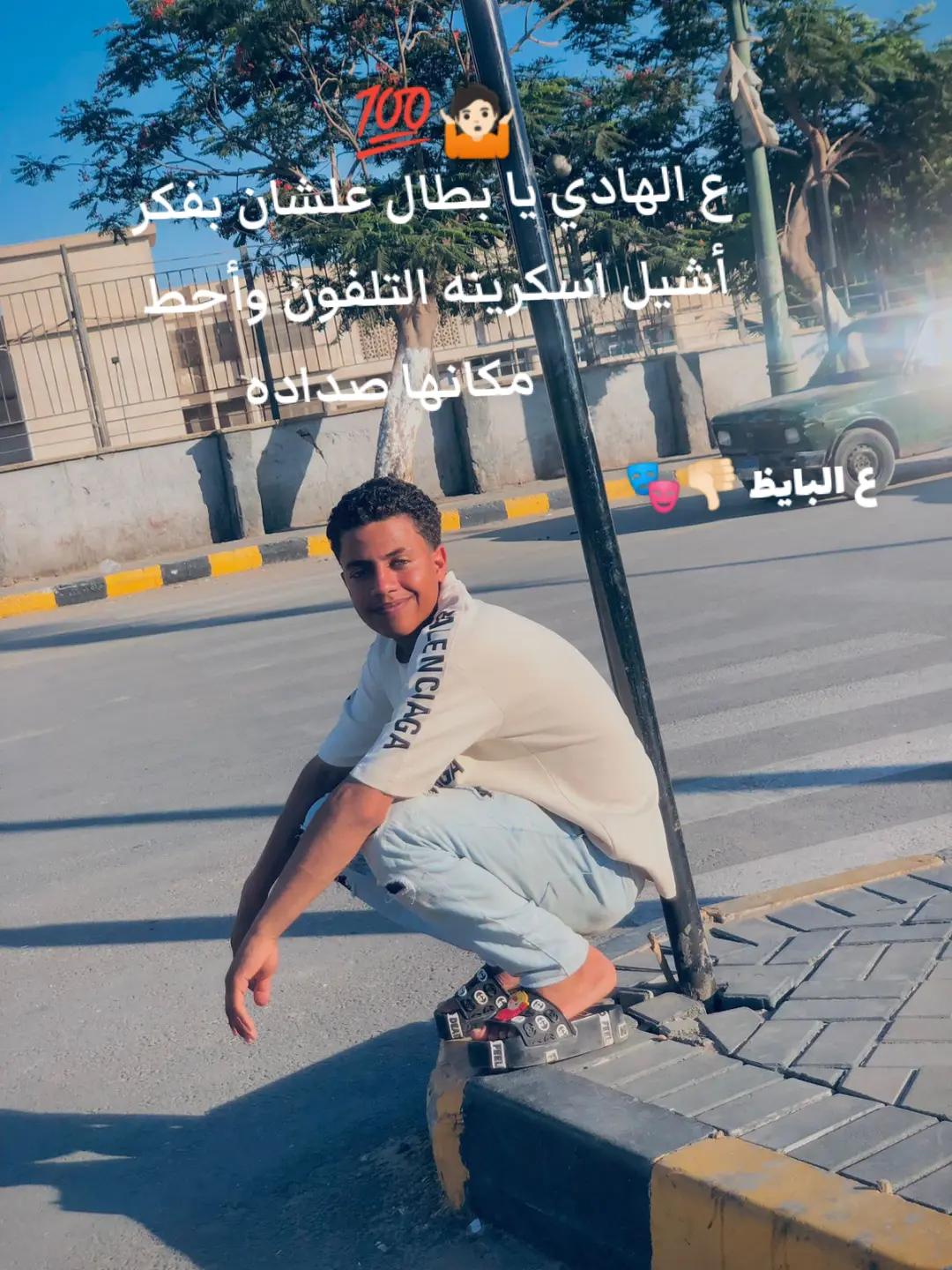 @🥷🏻«الاصــــ✓ــــلـــــي»🥷🏻